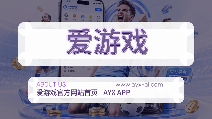 平台展示